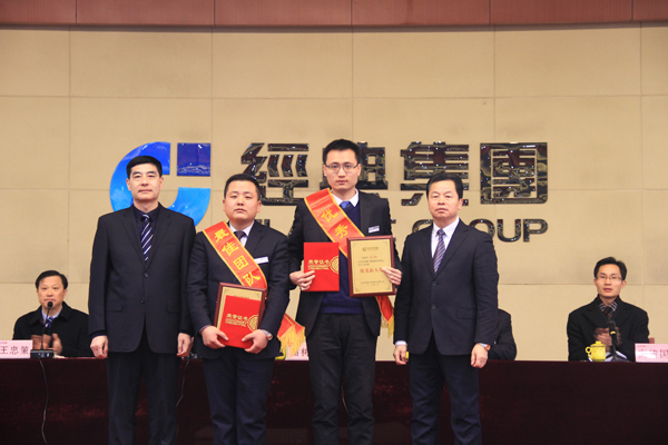 2016年度最佳團(tuán)隊(duì)獎(jiǎng)、優(yōu)秀新人獎(jiǎng)?lì)C獎(jiǎng).jpg
